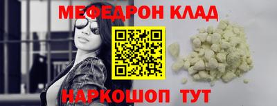 mdpv Белореченск