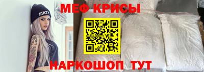 mdpv Белореченск