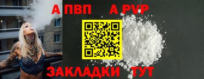 mdma Бердск