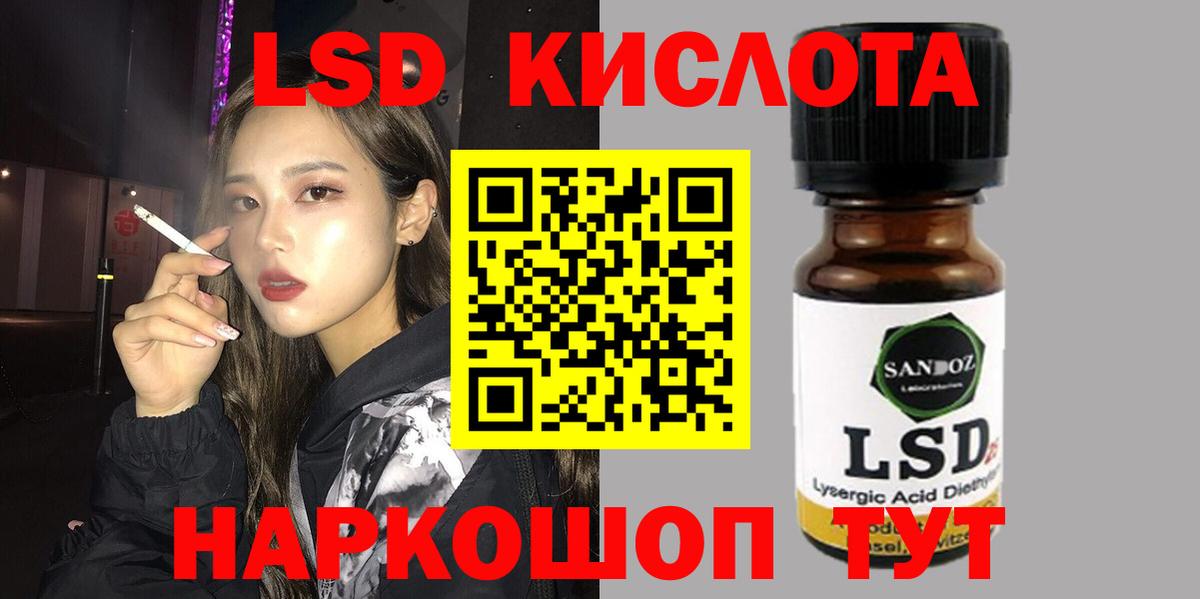 ЛСД экстази ecstasy Октябрьский