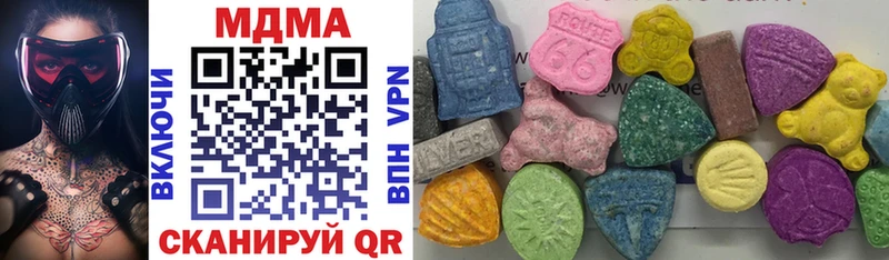 MDMA Molly  Октябрьский 