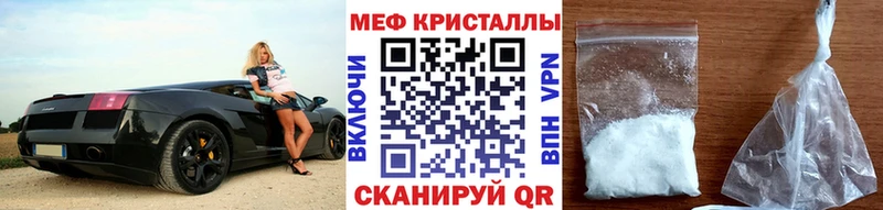 kraken зеркало  даркнет сайт  Октябрьский  МЕФ мяу мяу 