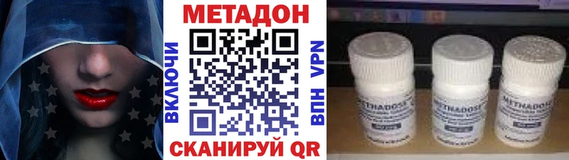 цены наркотик  Октябрьский  мега онион  darknet как зайти  МЕТАДОН белоснежный 