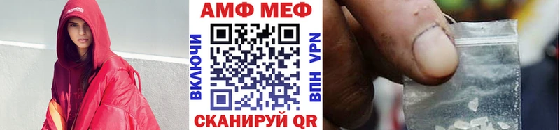 Метамфетамин мет Октябрьский