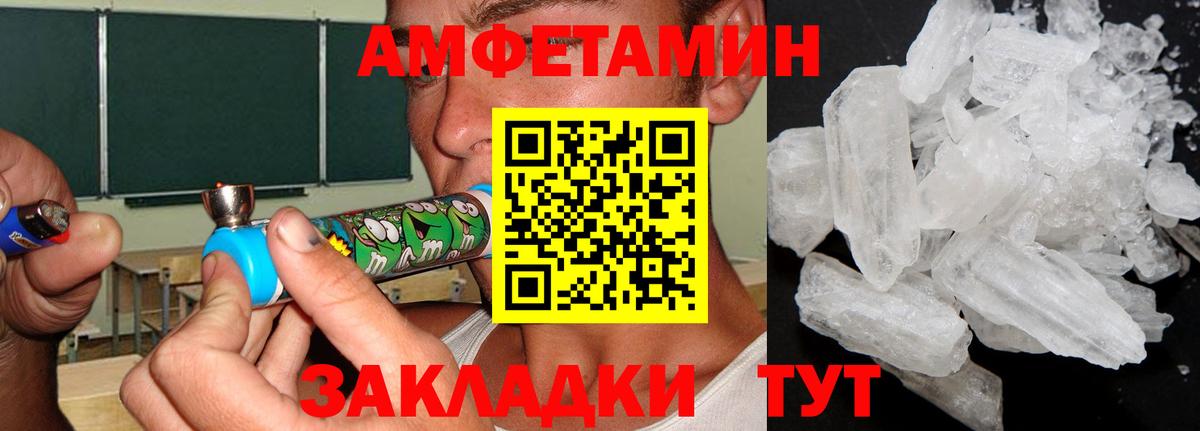 Октябрьский  Первитин мет  Вход с VPN 
