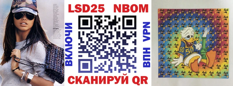 Марки 25I-NBOMe 1500мкг mega ссылки Октябрьский дарнет шоп