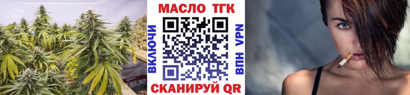 ТГК вейп  кракен ССЫЛКА  Октябрьский 