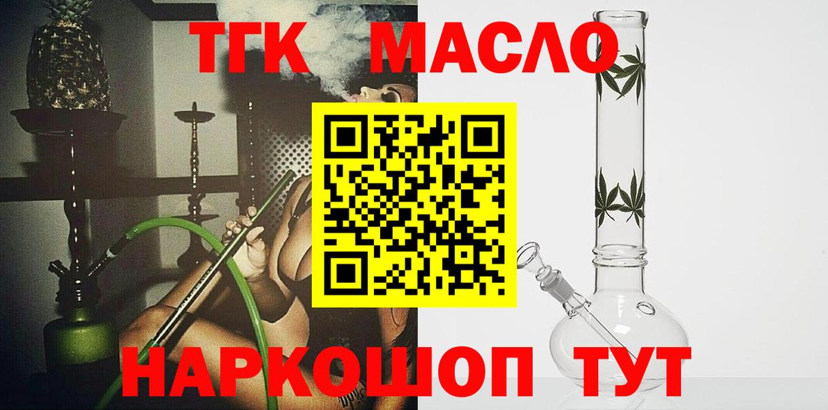 Октябрьский  Марихуана  Меф МЯУ МЯУ кристаллы  А ПВП СОЛЬ   Гашиш  Вход с VPN  КОКАИН 
