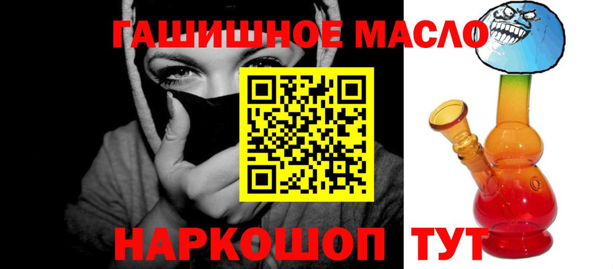 МЕГА tor  Дистиллят ТГК жижа  Вход с VPN  Октябрьский 