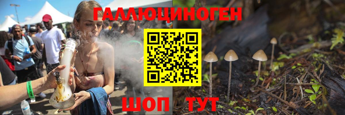 Псилоцибиновые грибы мухоморы  Галлюциногенные грибы мухоморы  Октябрьский  Вход с VPN 